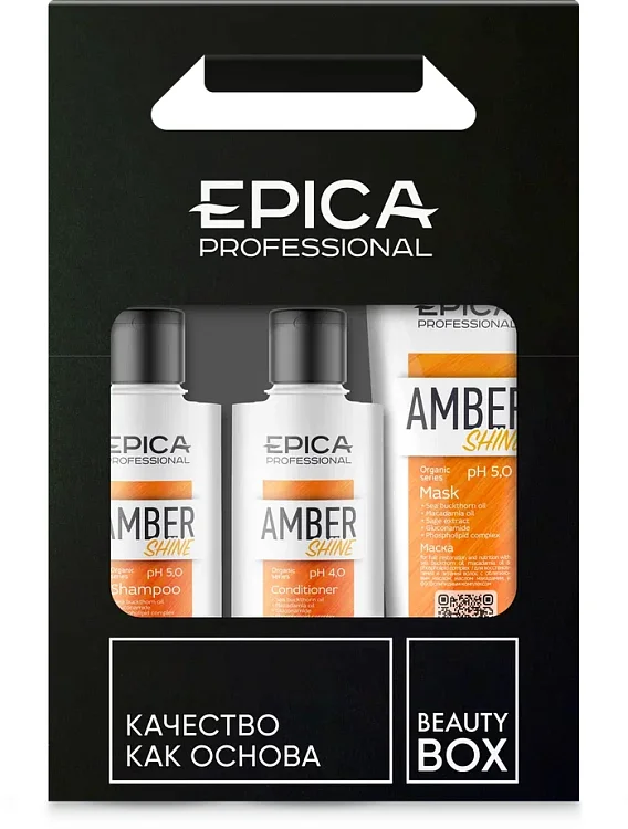 Набор Amber Shine Organic