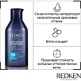 Кондиционер с синим пигментом Brownlights