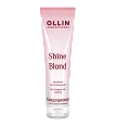 Кондиционер с экстрактом эхинацеи Ollin Shine Blond