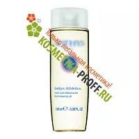 Антицеллюлитное масло с дренажным эффектом Nutri-Relaxing Oil Sothys