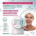 Гидрогелевые патчи с Живым Коллагеном противоотечный эффект и anti-ageг