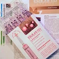 Интенсивный лосьон для восстановления волос Conditioning Lotion