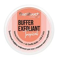 Тропический баффер-эксфолиант для тела Depiltouch