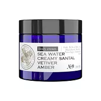 Крем для тела парфюмированный №9 Perfumed body cream Maniac Gourmet