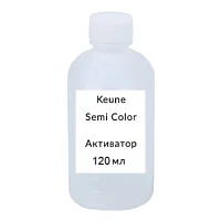 Активатор краски Семи Semi Color Activator (120 мл) Keune