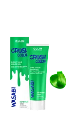 Гель-краска для волос прямого действия Crush Color (773250, 3, Зеленый, 100 мл)