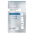 Ампулы с Гиалуроновой кислотой Power Serum Ampoules Hyaluronic Acid