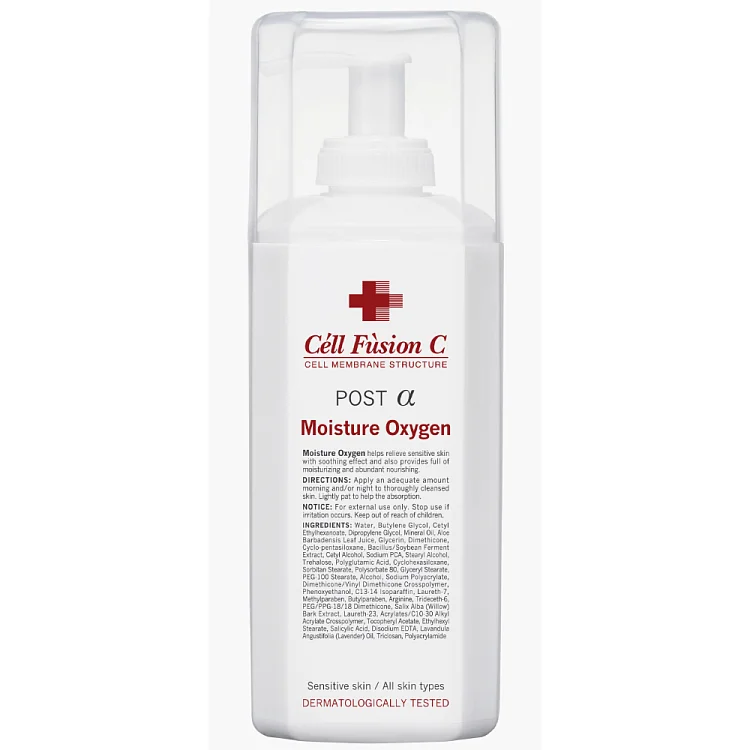 Эмульсия Кислородная увлажняющая Moisture Oxygen