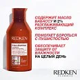 Кондиционер для гладкости и дисциплины волос Frizz Dismiss
