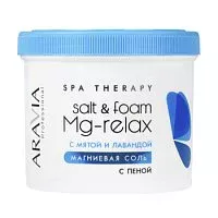 Магниевая соль с пеной Salt Foam Mg-Relax с мятой и лавандой Aravia