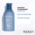 Шампунь для обесцвеченных и ломких волос Extreme Bleach Recovery