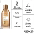 Смягчающий кондиционер All Soft Conditioner