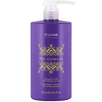 Шампунь с маслом ореха Макадамии Kapous