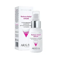 Успокаивающая сыворотка для чувствительной кожи с куперозом Redness Relief Serum Aravia