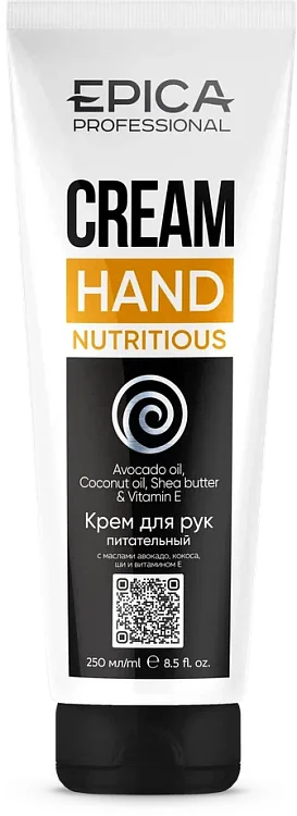 Крем для рук питательный Nutritious