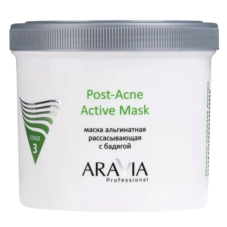 Альгинатная маска рассасывающая с бадягой Post-Acne Active Mask