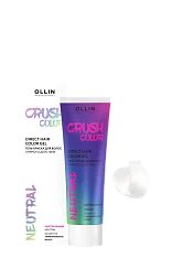 Гель-краска для волос прямого действия Crush Color (773212, 4, нейтральный, 100 мл)