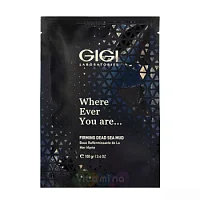 Грязь мертвого моря обогащенная GWP Firming Dead Sea Mud GiGi