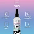 Спрей мультифункциональный с 25 полезными свойствами One United Elixir