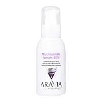 Сыворотка для лица против несовершенств с ниацинамидом и цинком Niacinamide Serum 10% Aravia