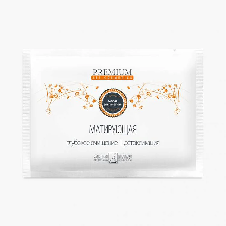 Маска альгинатная Матирующая