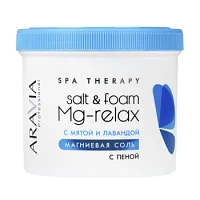 Магниевая соль с пеной Salt Foam Mg-Relax с мятой и лавандой Aravia