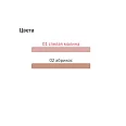 Румяна для лица Blush