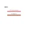 Румяна для лица Blush