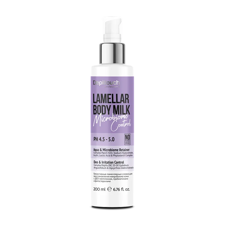 Биоактивные ламеллярные сливки для тела Lamellar Body Milk