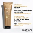 Маска для сухих и ломких волос Heavy Cream All Soft