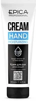 Крем для рук увлажняющий Moisturizing Epica