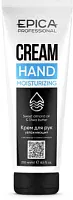 Крем для рук увлажняющий Moisturizing Epica