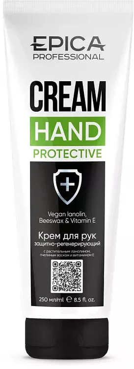 Крем для рук защитно-регенерирующий Protective Regenerating (913143, 75 мл)