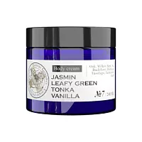 Крем для тела парфюмированный №7 Perfumed body cream Maniac Gourmet