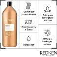 Смягчающий кондиционер All Soft Conditioner (1000 мл)