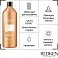 Смягчающий кондиционер All Soft Conditioner (1000 мл)