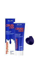Гель-краска для волос прямого действия Crush Color (773236, 6, Синий, 100 мл)