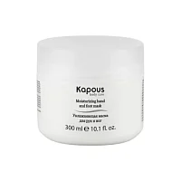 Увлажняющая маска для рук и ног Kapous
