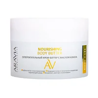 Суперпитательный крем-баттер с маслом кокоса Nourishing Body Butter Aravia