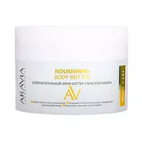 Суперпитательный крем-баттер с маслом кокоса Nourishing Body Butter Aravia
