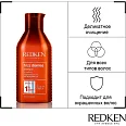 Шампунь для гладкости и дисциплины волос Frizz Dismiss