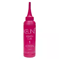 Лосьон Кератиновый Локон 1 Keratin Curl Lotion 1 Keune