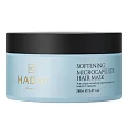 Смягчающая маска с микрокапсулами Microcapsule Hair Mask