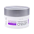 Крем для лица интенсивно увлажняющий с мочевиной Intensive Moisture