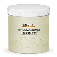 Альгинатная маска Успокаивающая Premium