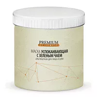 Альгинатная маска Успокаивающая Premium