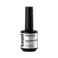 Эластичное базовое покрытие Холодный молочный Elastic Base Coat Cool Milky Kapous