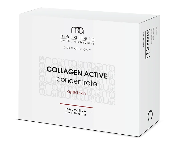 Омолаживающий концентрат Collagen Activе
