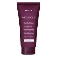 Маска-вуаль на основе черного риса Megapolis Ollin Professional