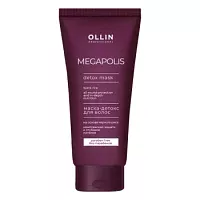 Маска-вуаль на основе черного риса Megapolis Ollin Professional